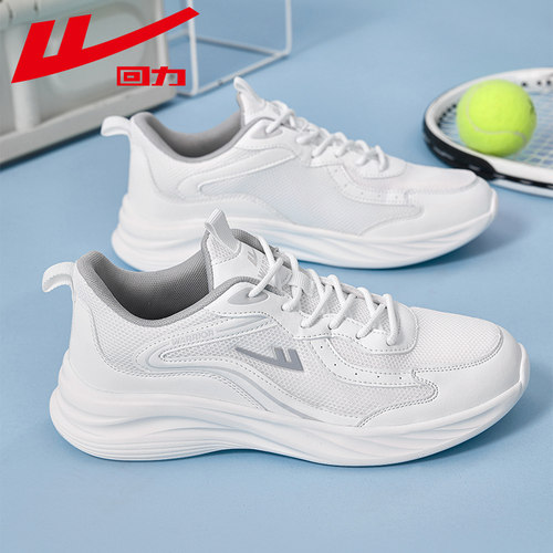 回力运动休闲女鞋白色轻便跑步鞋