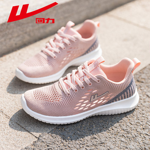 回力运动休闲女鞋轻便透气网面鞋