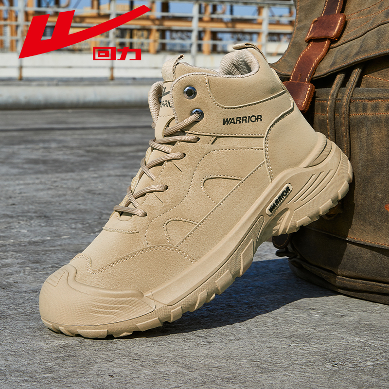 回力男鞋防泼水软底工装鞋男士休闲登山鞋高帮户外越野爬山徒步鞋