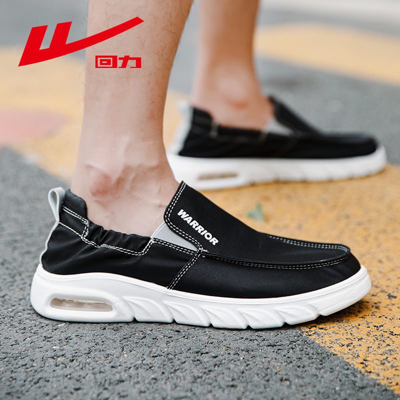 回力休闲低帮帆布鞋软底懒人鞋男