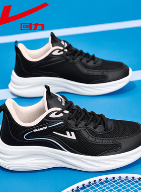 回力女鞋轻便透气运动鞋子2026春季新款百搭软底休闲鞋学生跑步鞋