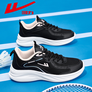 回力女鞋轻便透气运动鞋子2026春季新款百搭软底休闲鞋学生跑步鞋