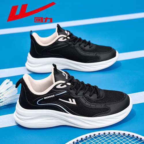 回力运动休闲女鞋轻便跑步鞋透气