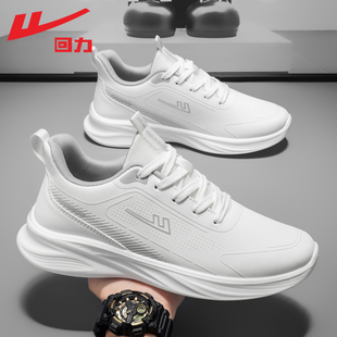 防泼水皮面软底跑步休闲鞋 回力男鞋 新款 2025秋季 子 轻便白色运动鞋