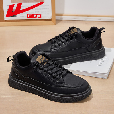 回力秋季男鞋商务休闲软底皮鞋