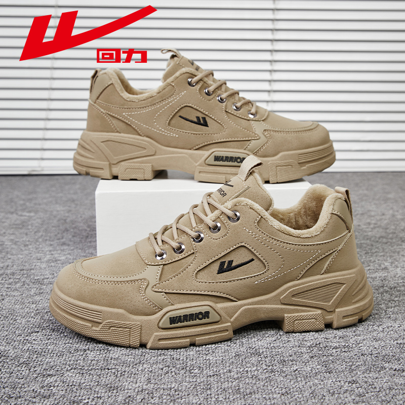 回力保暖复古男鞋加绒加厚工装鞋