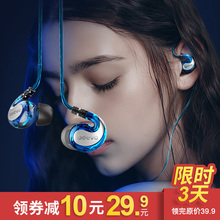 重低音高音质带麦有线控降噪K歌吃鸡监听耳机电脑vivo华为oppo手机通用 宾禾耳机挂耳式 耳机入耳式