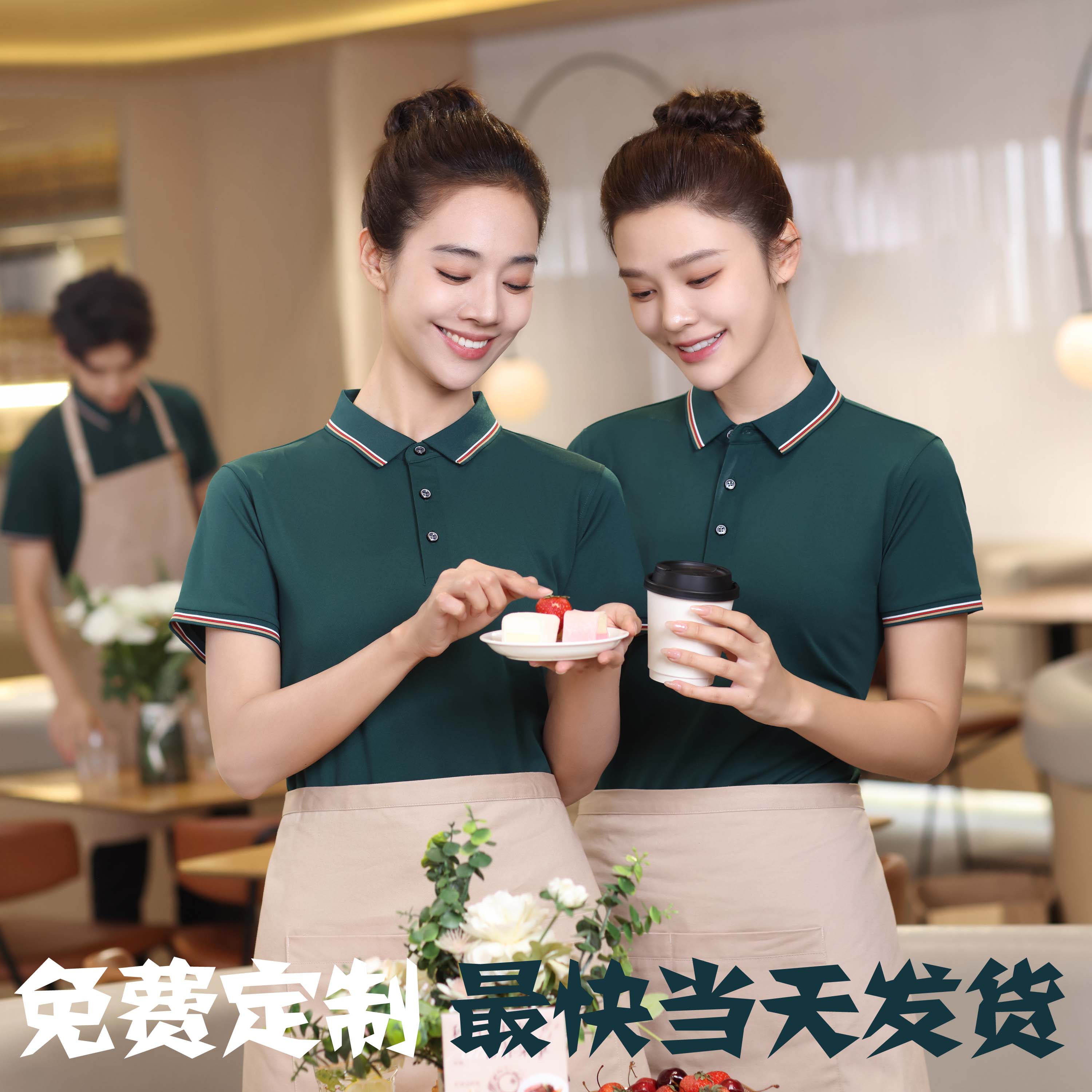 夏季速干t恤定制工作服訂制印字logo工衣文化廣告POLO衫男女短袖