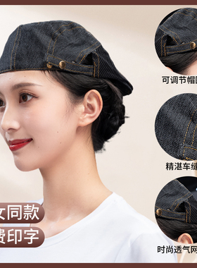 男女贝雷帽奶茶火锅店定制帽子