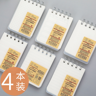 简约便携线环备忘上翻记帐单词本