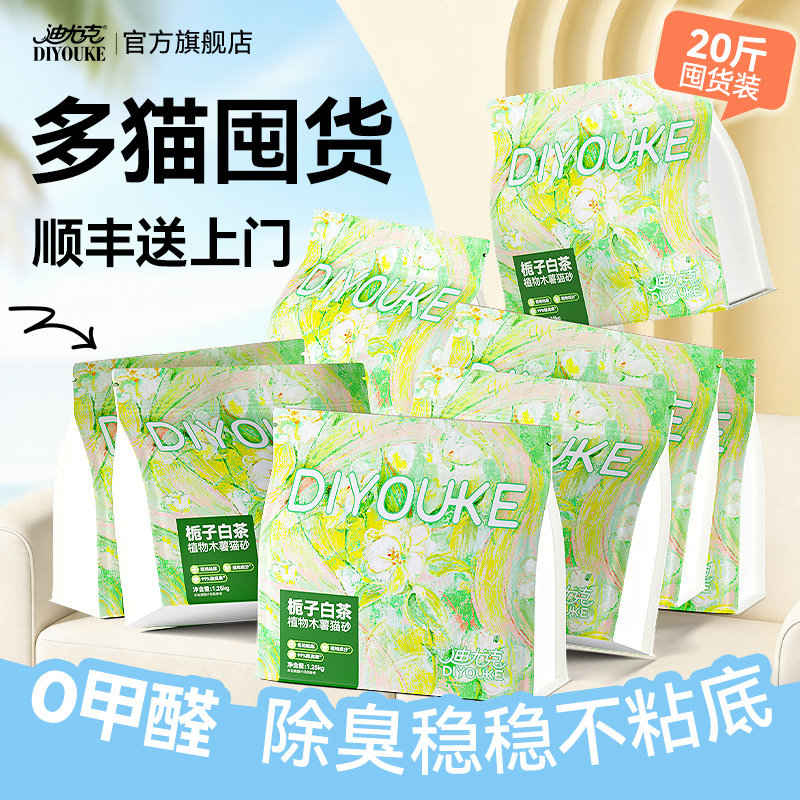 ���ȿ�ľ��èɰ�ڻ�װ20�?�Լ۱�ѡ����ľ��ɰ10��-4�� 1.25kg  191.45Ԫ��5��(��38.29Ԫ/��)