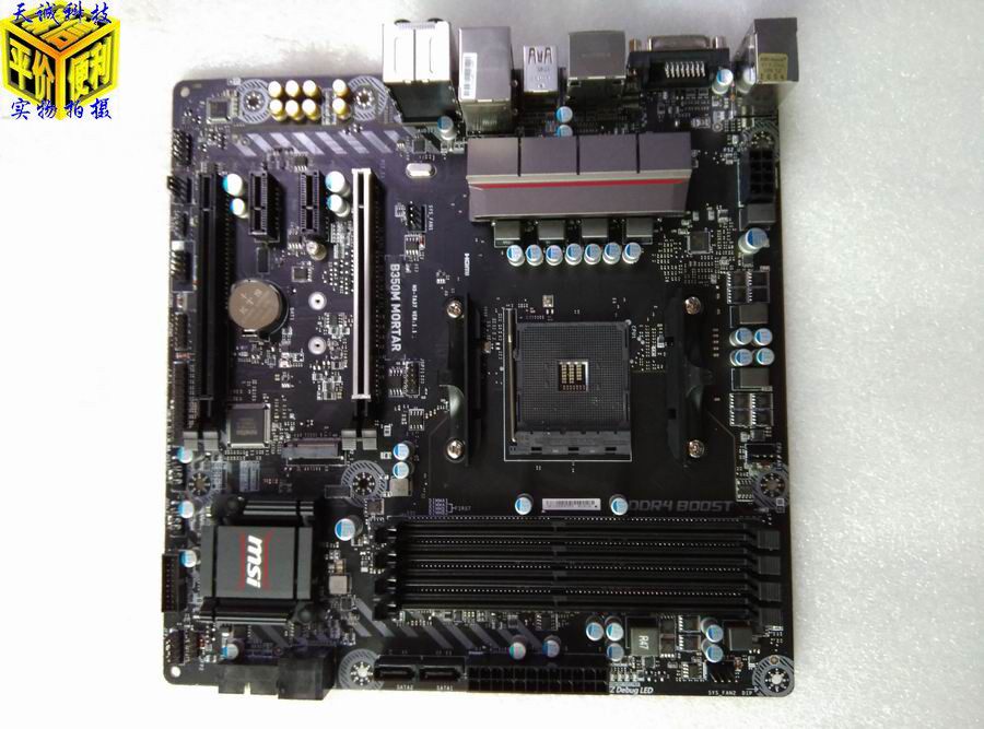 /b350m mortar Mortar [Insurance for one year]turion  ryzen rgb Glare boardin the Computer Hardware/Monitor/Computer Peripherals , Motherboard  category - from Buy2taobao.com to provide professional Taobao agent buy service