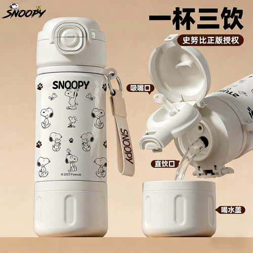 316陶瓷覆层内胆三用杯