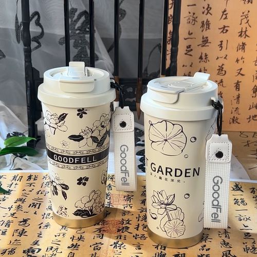 Goodfell新中式陶瓷内胆咖啡杯