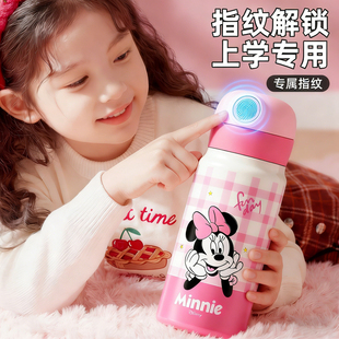 迪士尼指纹解锁保温杯女儿童密码水杯子学生上学专用便携吸管水壶