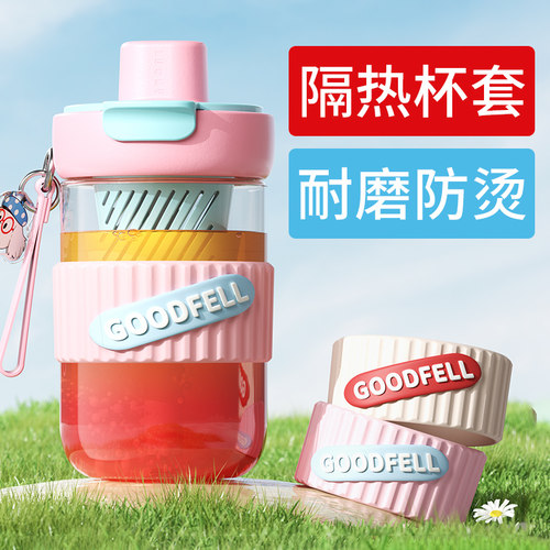 通用玻璃杯硅胶隔热食品级硅胶套