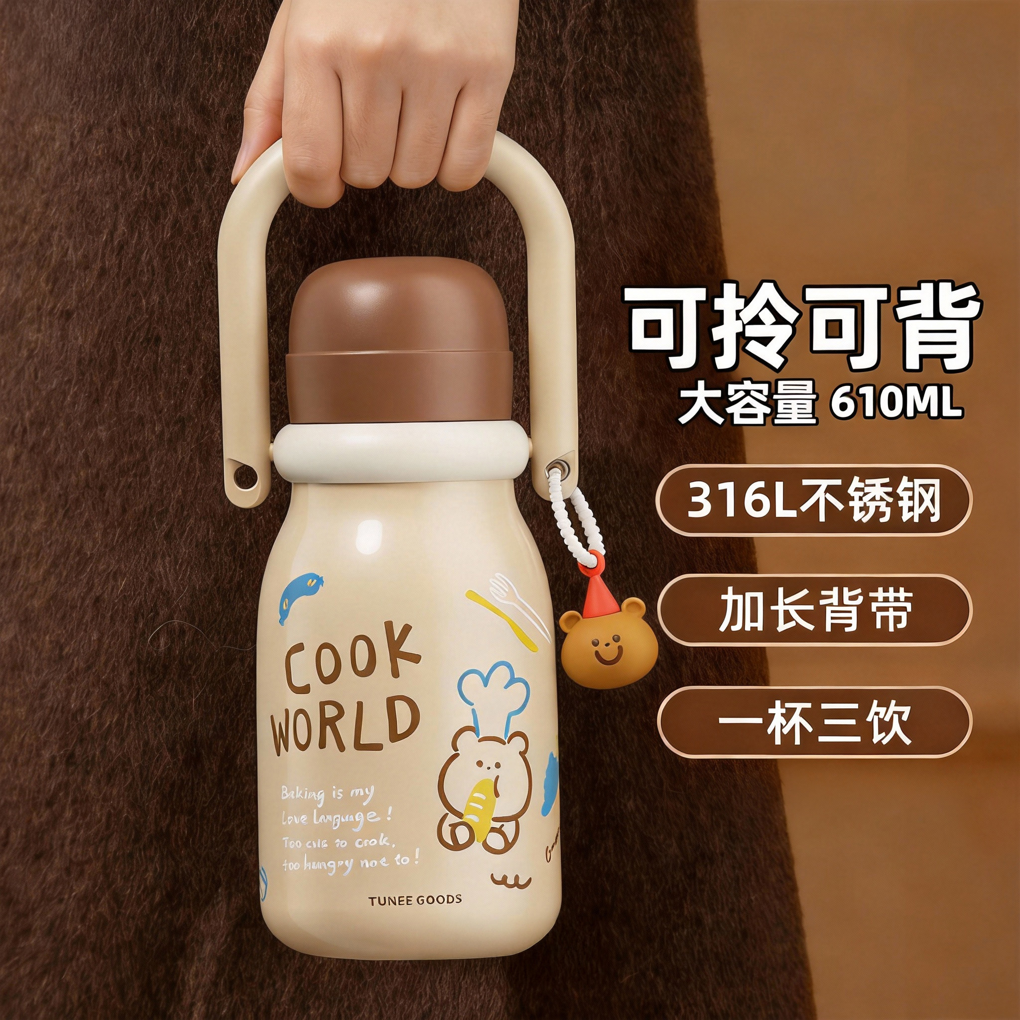 保温杯女生2026新款高颜值三饮吸管水杯学生上学专用便携双饮水壶