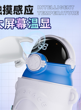 宇航员儿童保温杯配件水杯盖吸嘴吸管盖原装宝宝防摔通用水壶盖子