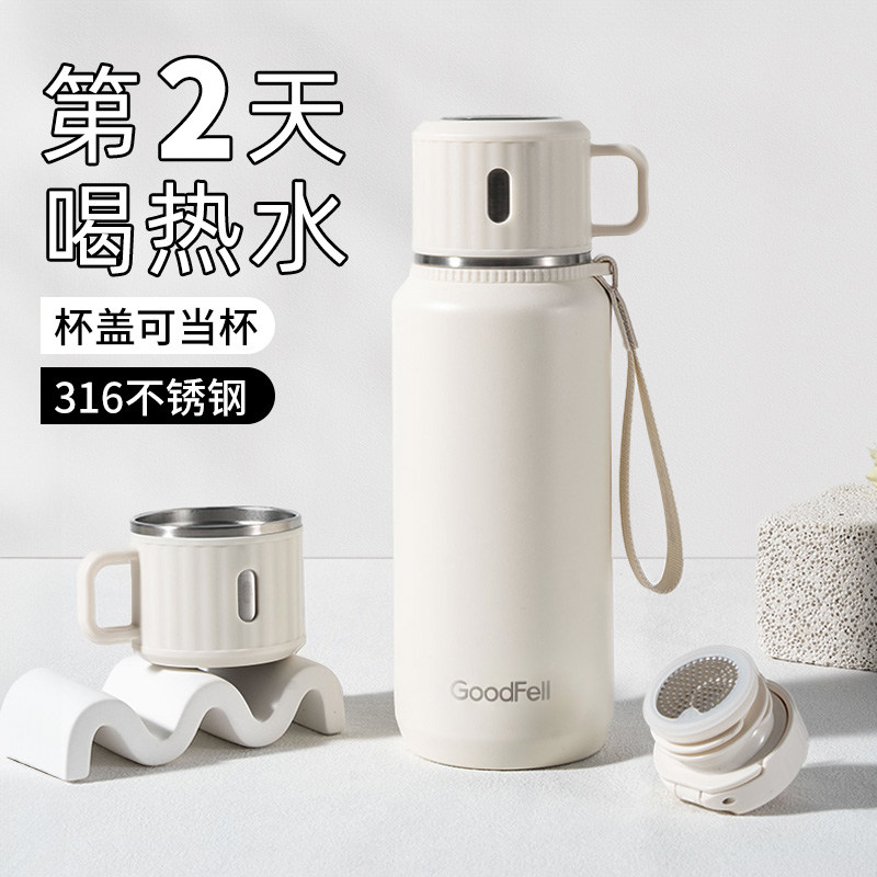 保温杯女生大容量高颜值新款316不锈钢学生便携办公室带盖水杯子
