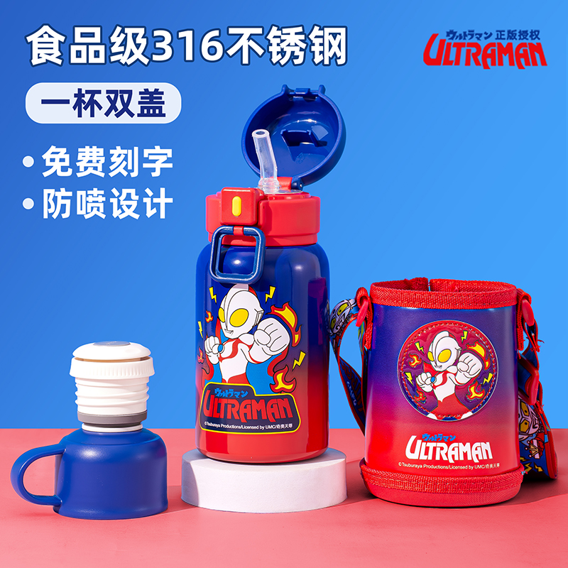 【老师推荐】保温杯上学专用