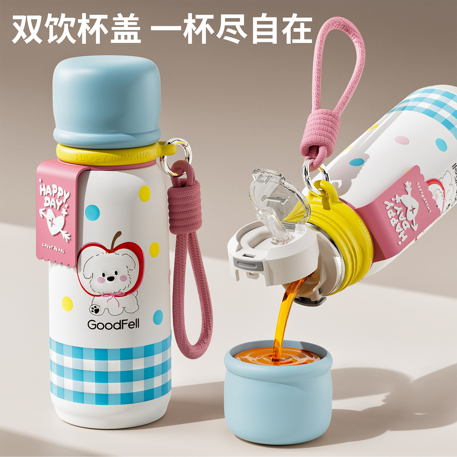 保温杯女2026新款高颜值吸管杯儿童水杯学生上学专用小巧便携水壶
