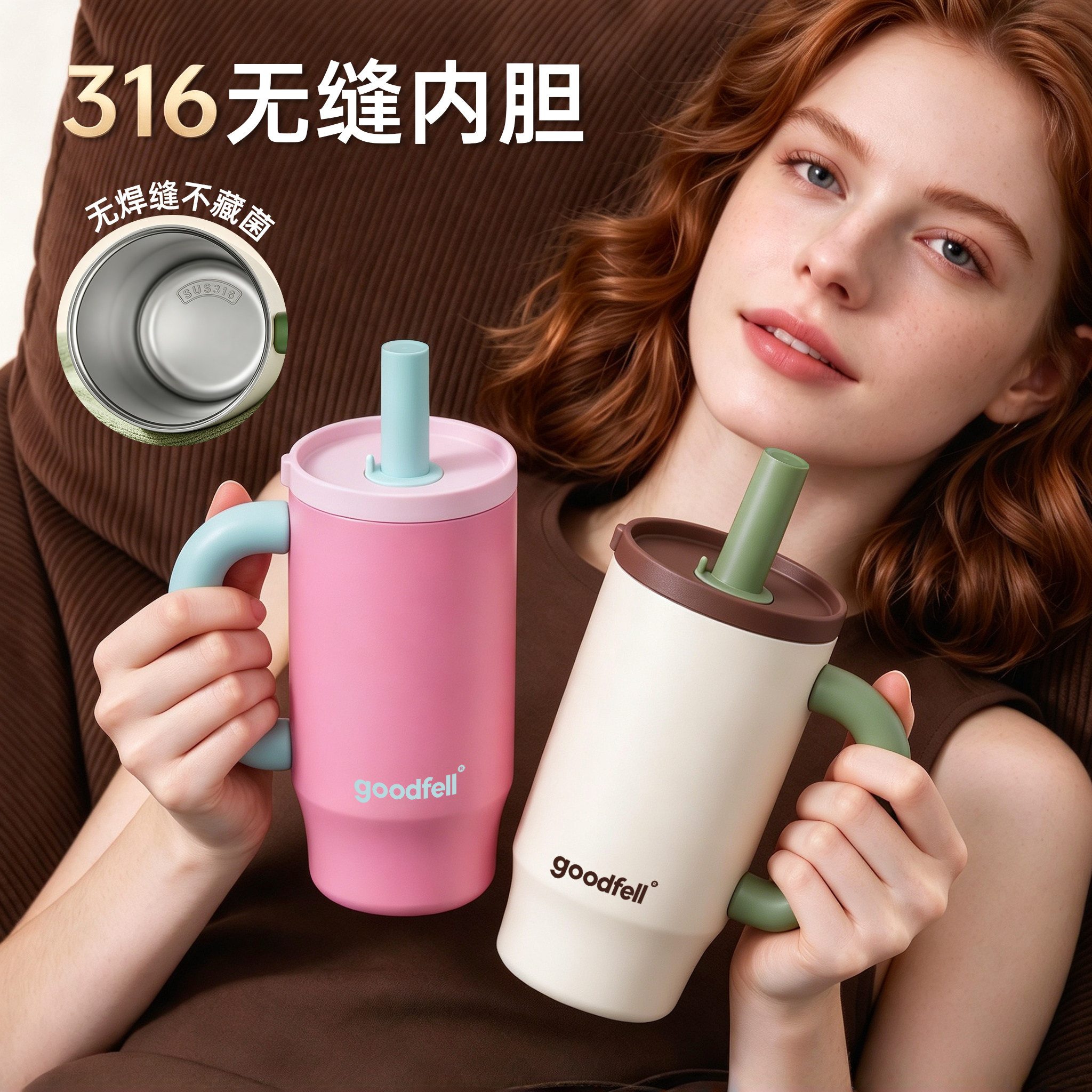 大容量吸管保温冰霸杯女生高颜值