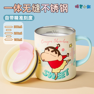 蜡笔小新儿童水杯家用带刻度保温牛奶杯男宝敞口喝水不锈钢马克杯