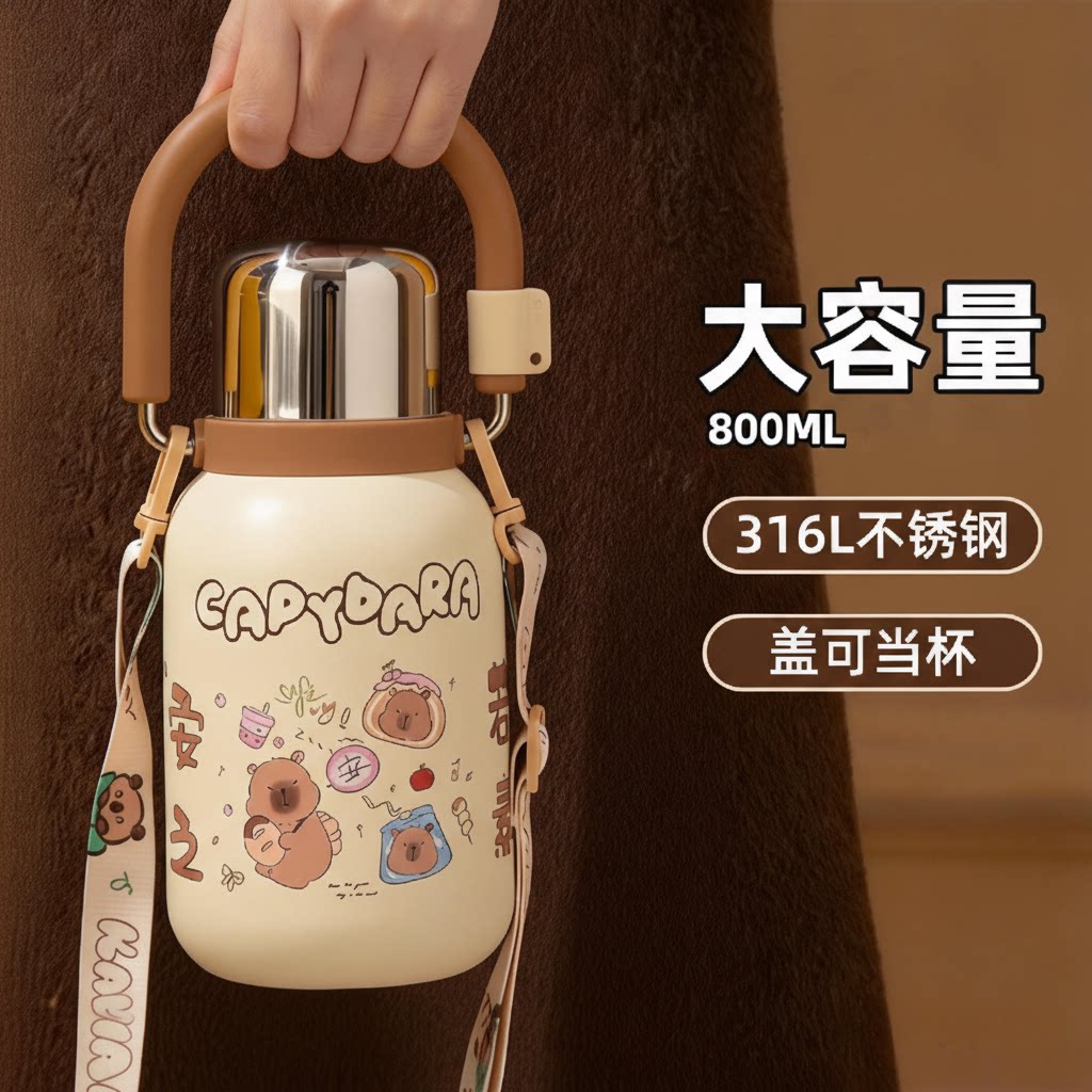 卡皮巴拉儿童保温杯女大号大容量水杯学生上学专用316L不锈钢水壶