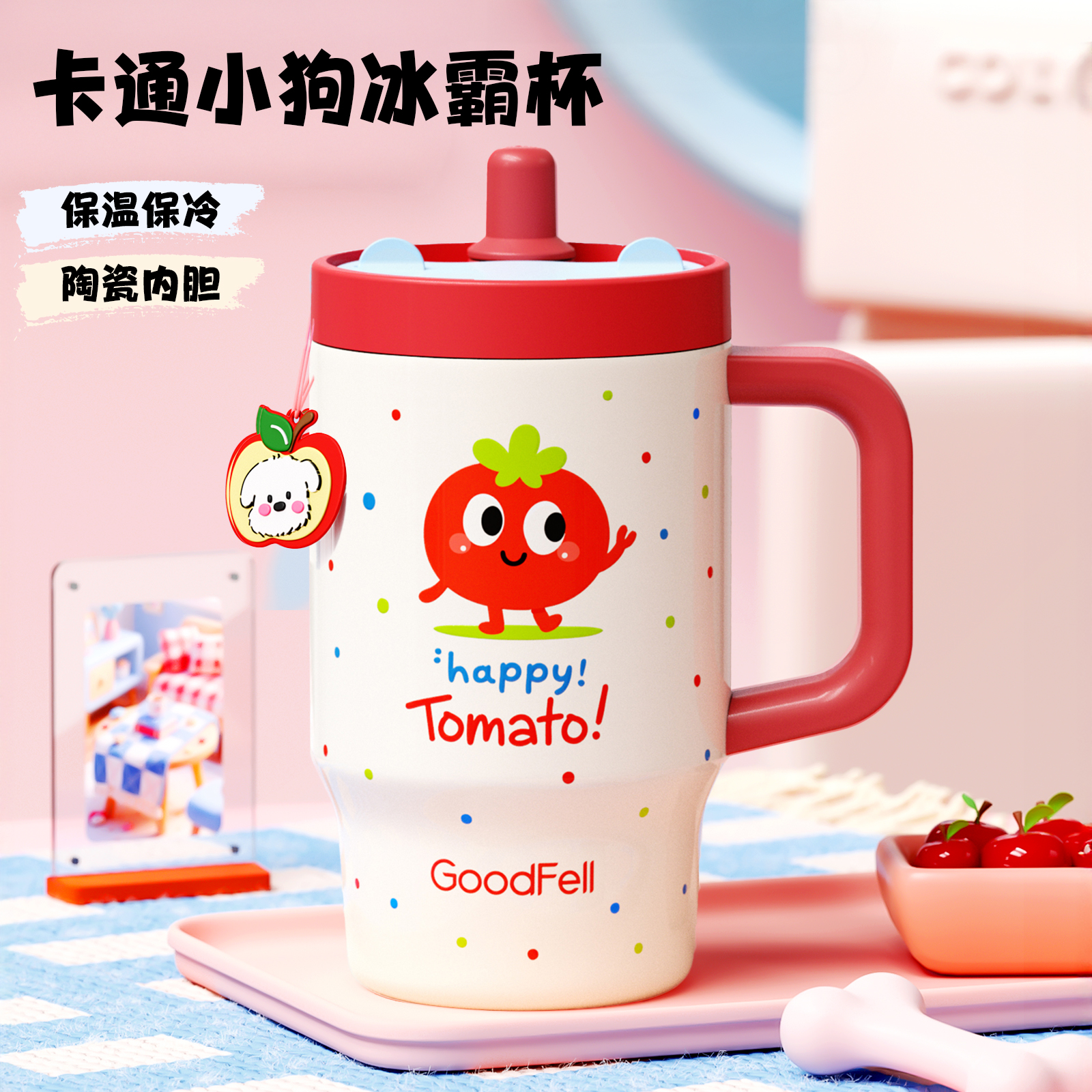 可爱图案陶瓷覆层大容量保温杯