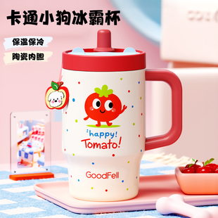 巨无霸保温杯大容量2026新款女生高颜值吸管水杯陶瓷内胆冰霸杯子