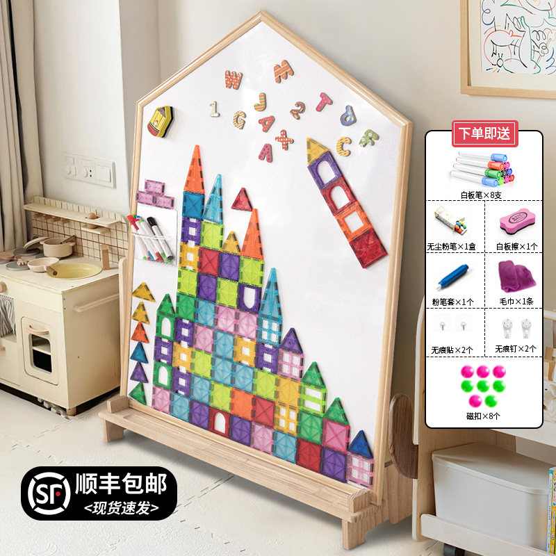 新款儿童无尘写字板宝宝双面磁性画板家用支架式涂鸦卡通小黑板,玩具/童车/益智/积木/模型,画板,淘宝优惠券,粉丝福利购,淘宝优惠卷