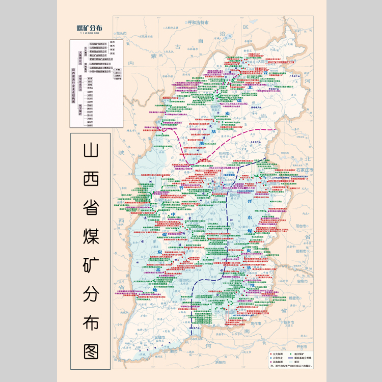 山西省主要煤炭煤矿分布地图电子版设计素材文件