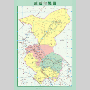 武威市地图电子版设计素材文件