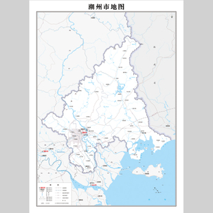 潮州市地图电子版设计素材文件