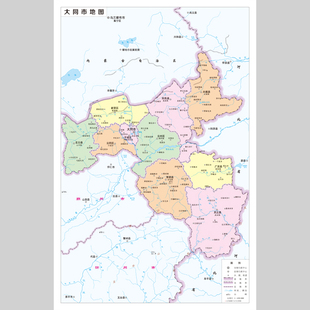 大同市地图电子版设计素材文件