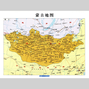 外蒙古国地图电子版设计素材文件