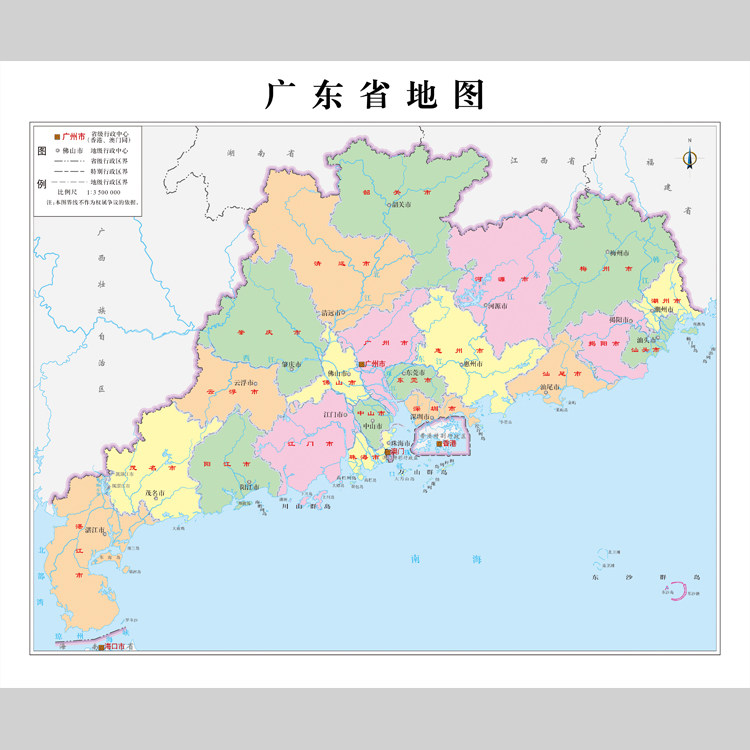 广东省地图电子版设计素材文件