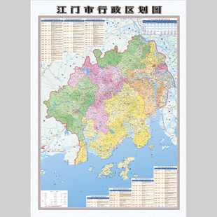 江门市地图电子版设计素材文件