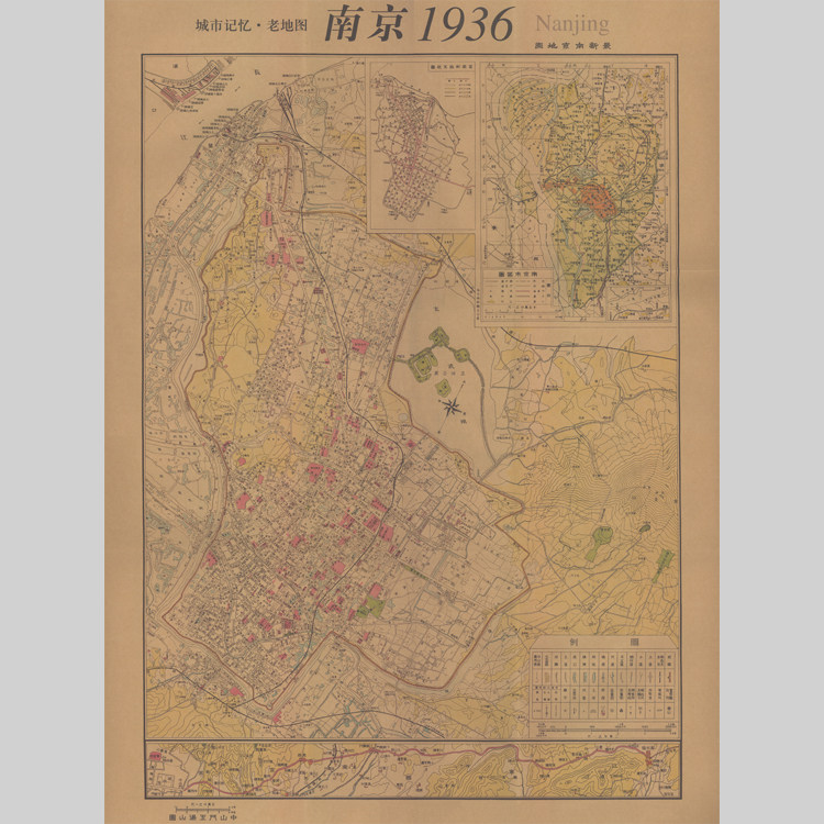 南京市地图(1936南京民国老地图)城市记忆电子版设计素材文件