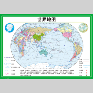 世界地图电子版设计素材文件