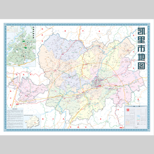凯里市地图电子版设计素材文件