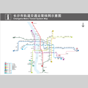 长沙市地铁轨道线路地图电子版设计素材文件