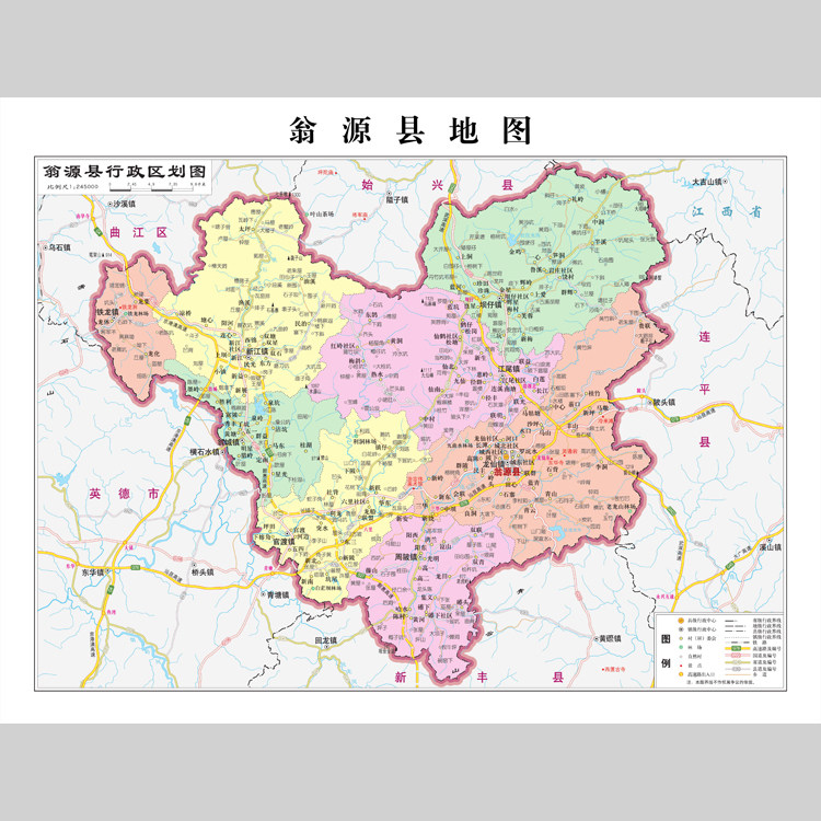 翁源县地图电子版设计素材文件