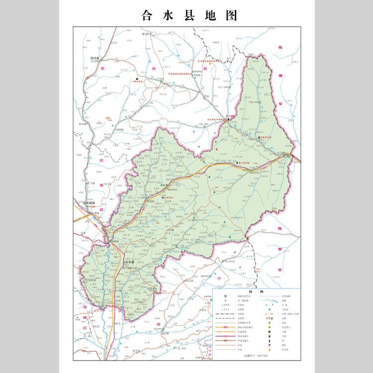 合水县地图电子版设计素材文件