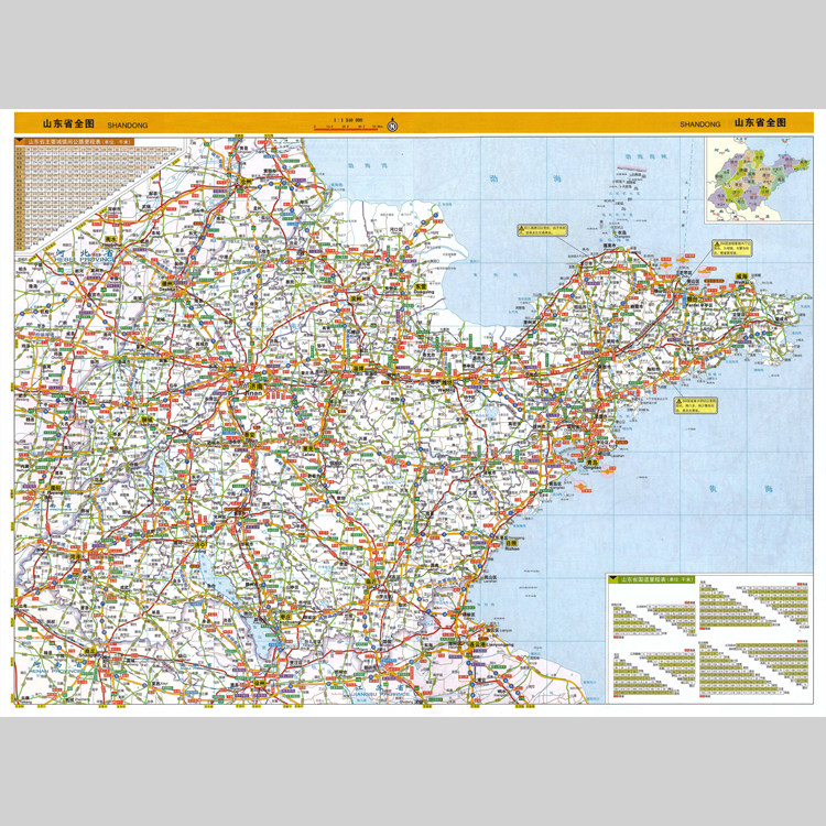 山东省交通地图电子版设计素材文件