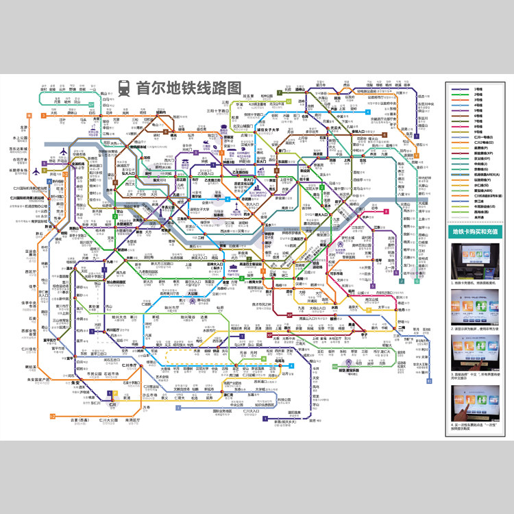 韩国首尔地铁线路地图电子版设计设计素材/源文件
