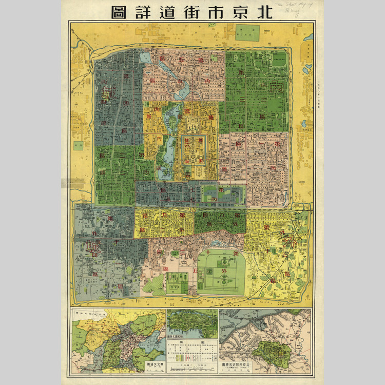 北京市老街道地图1950年电子版设计素材文件