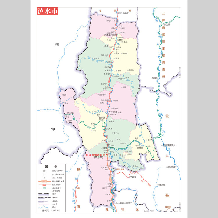 泸水市地图电子版设计素材文件