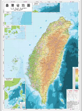 台湾省地势地形图地图电子版设计素材文件