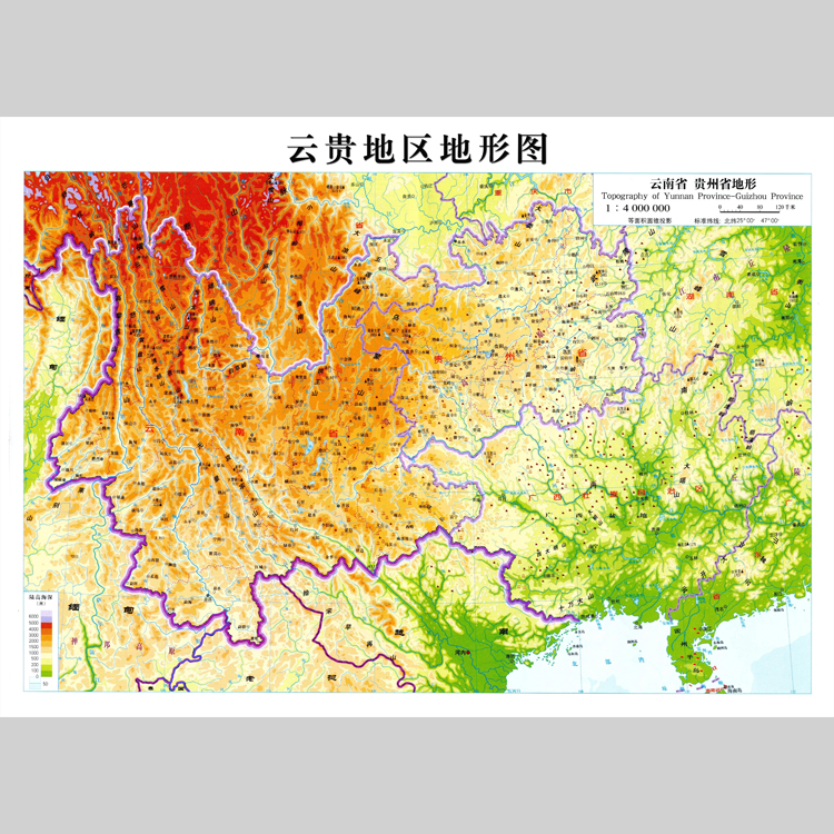 云贵地区（云南、贵州）地势地形图电子版设计素材文件